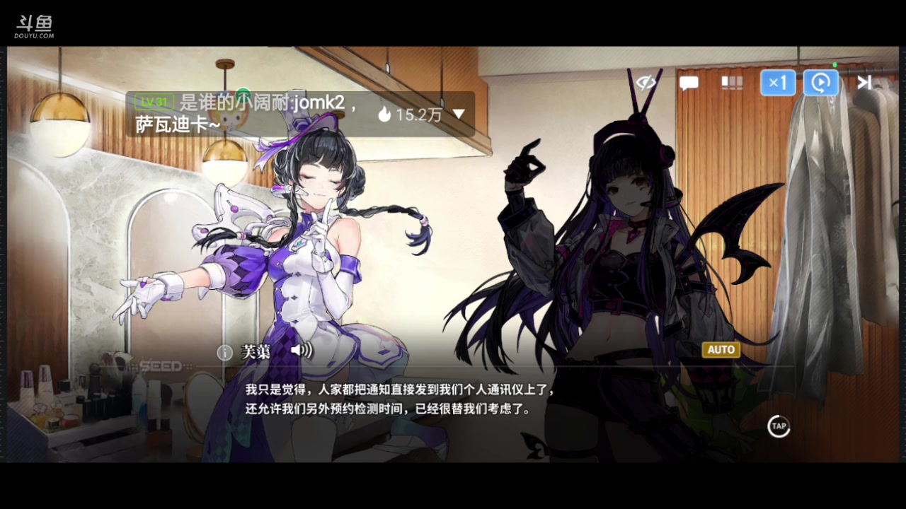 【2024-02-02 21点场】全肉馄饨：白荆回廊冲冲呀