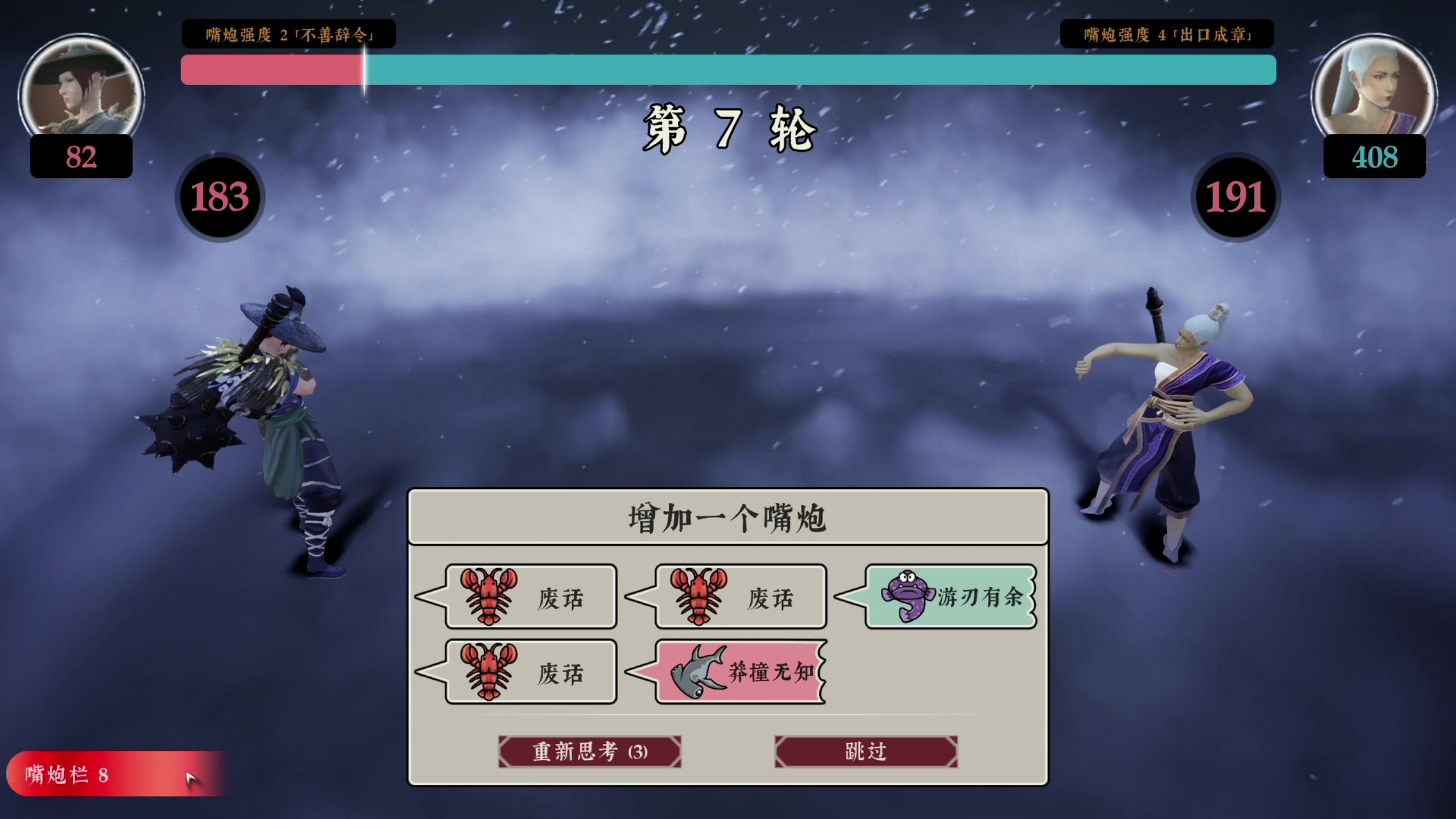 【2024-02-03 20点场】寅子：71415直播中。。。