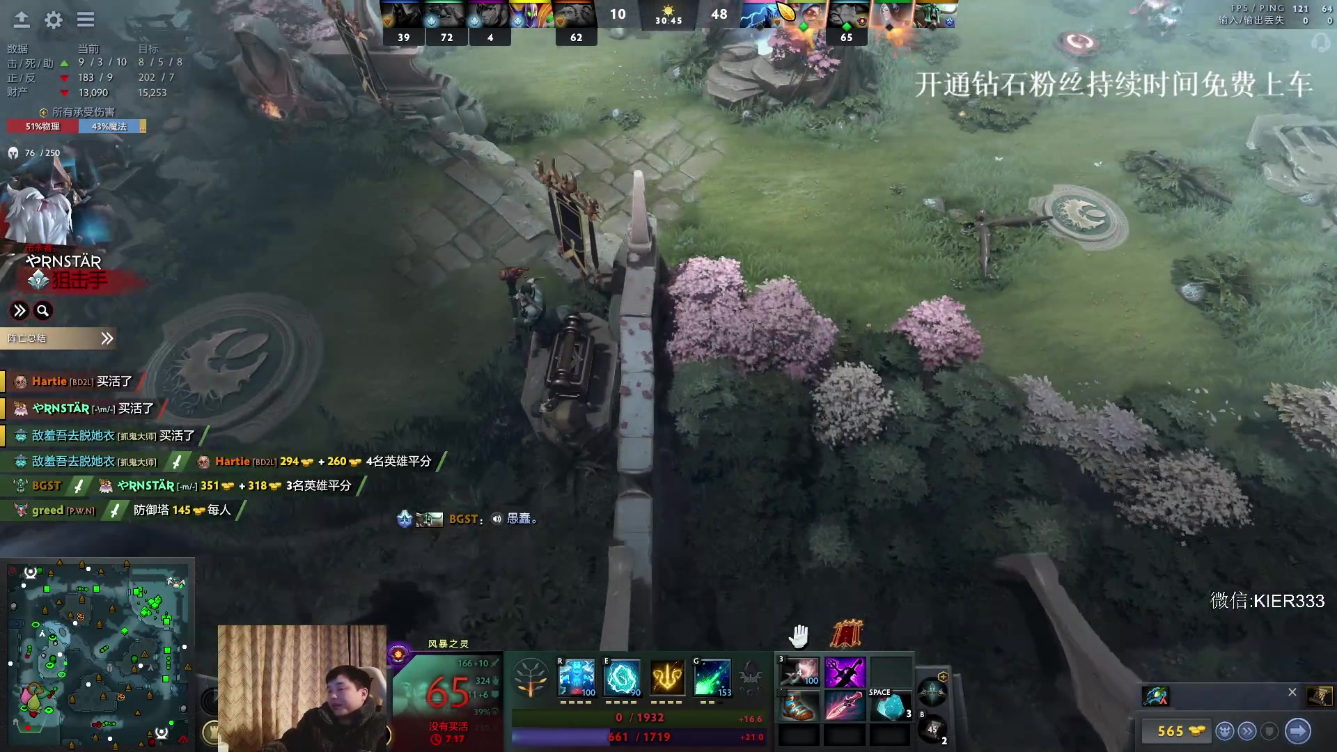 【2024-02-02 23点场】叶子长青K：天下武功 唯快不破 246195