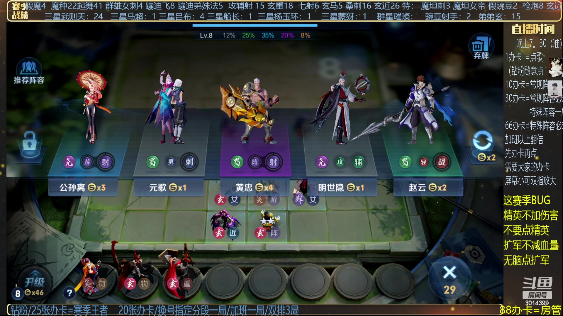 【2024-02-03 01点场】甄知棒：挑战万法婉儿1V10