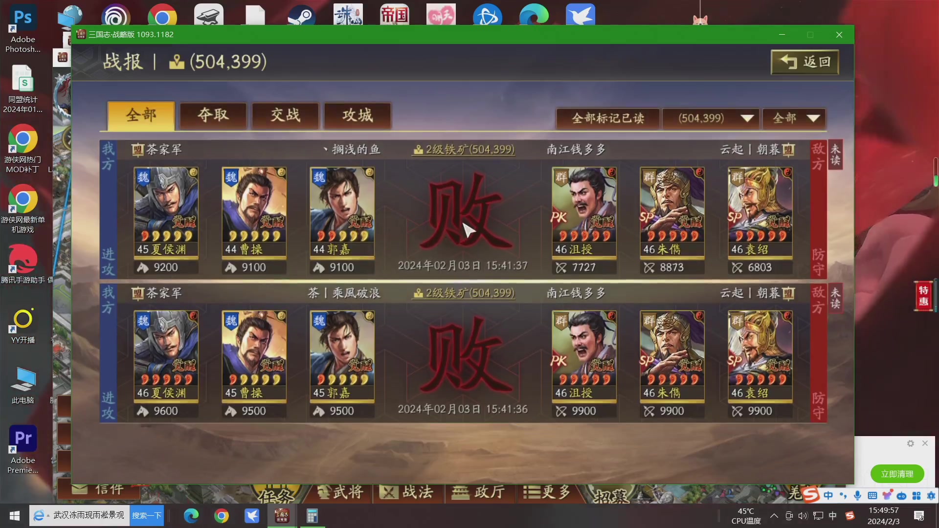 【2024-02-03 15点场】午夜抹抹茶：茶茶-一个司隶大战的人