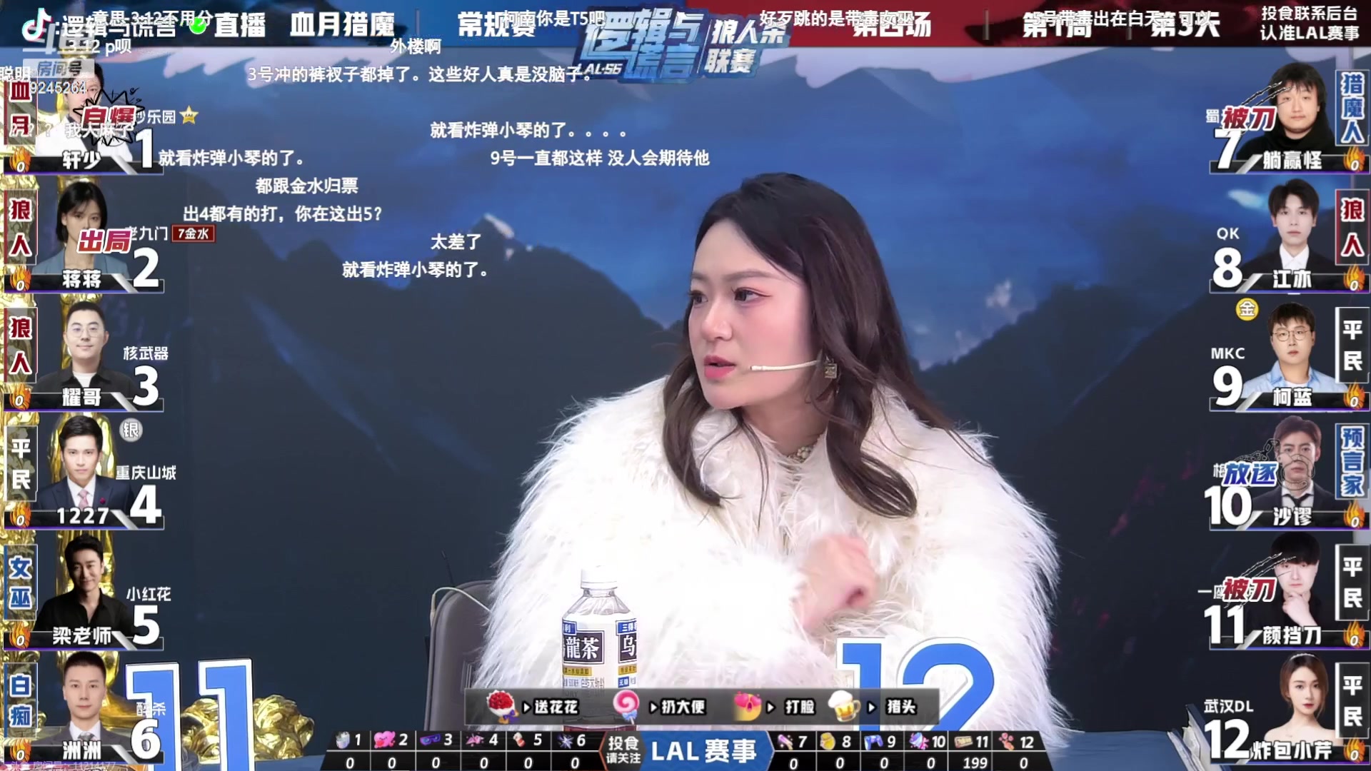 【2024-02-02 20点场】白日梦想家II7：今天轩神能强势带队吗