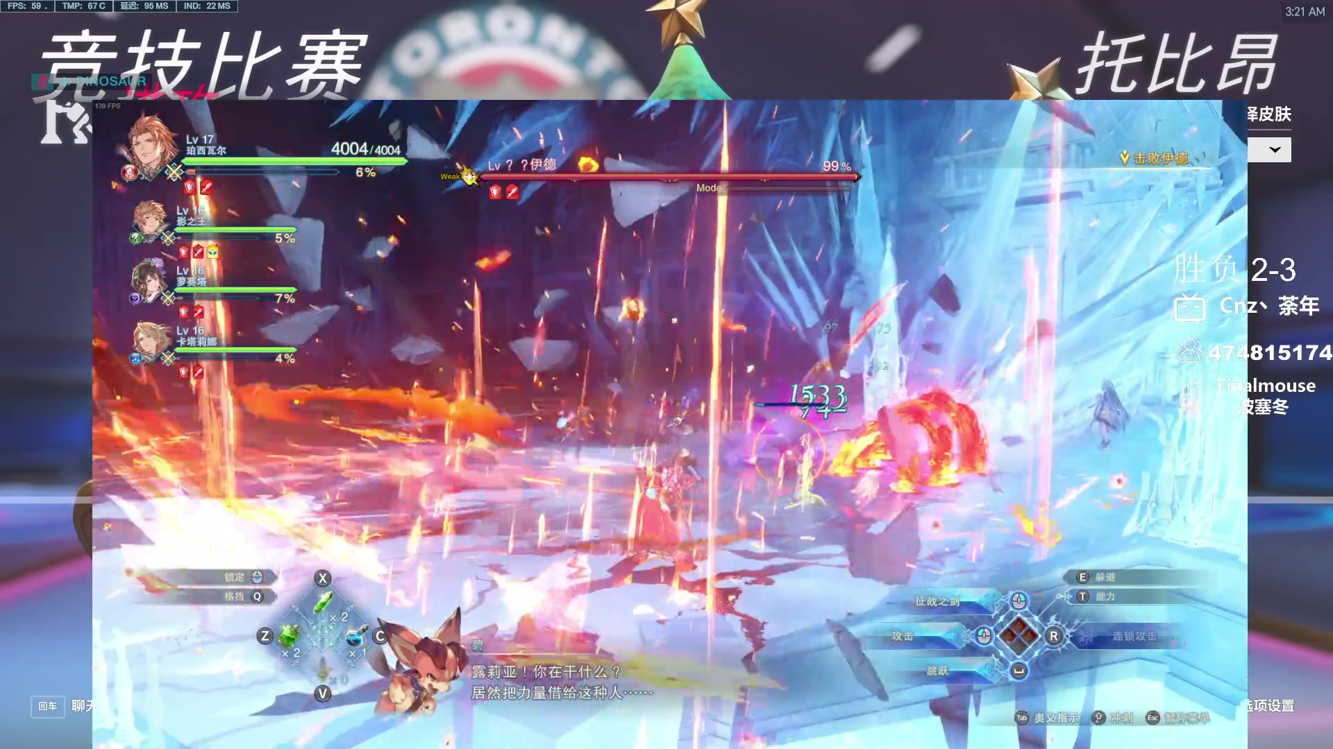 【2024-02-03 02点场】Cnzlike：新赛季 老源氏