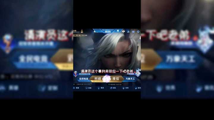 杰瑞回应请演员