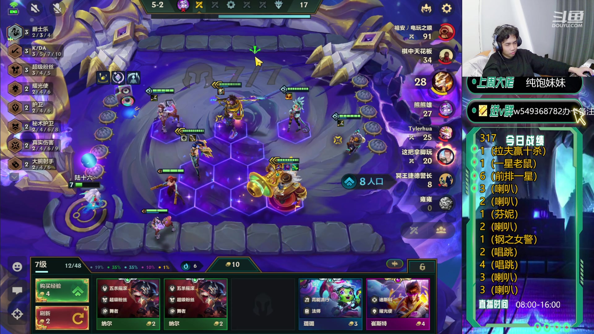 【2024-02-03 16点场】Double可乐：找乐子欢乐上分教学！