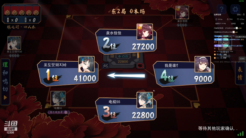 【英雄联盟】电棍的精彩时刻 20240203 21点场