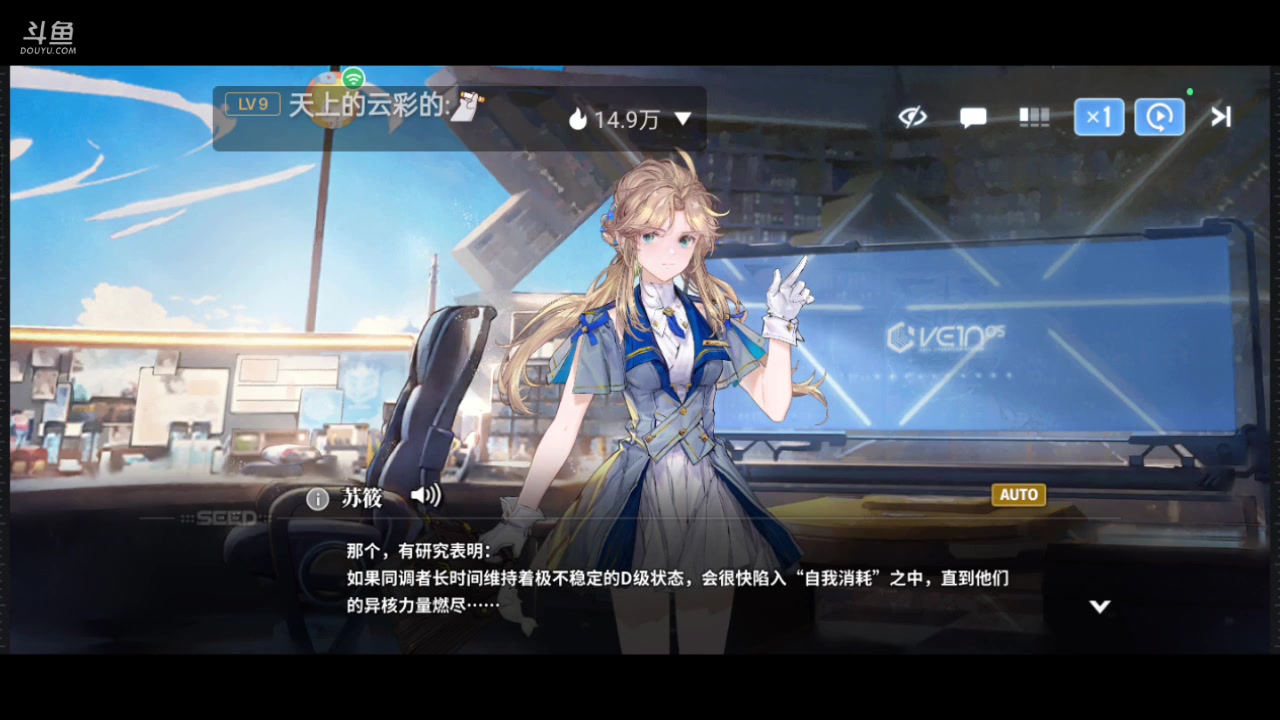 【2024-01-31 11点场】全肉馄饨：白荆回廊冲冲呀