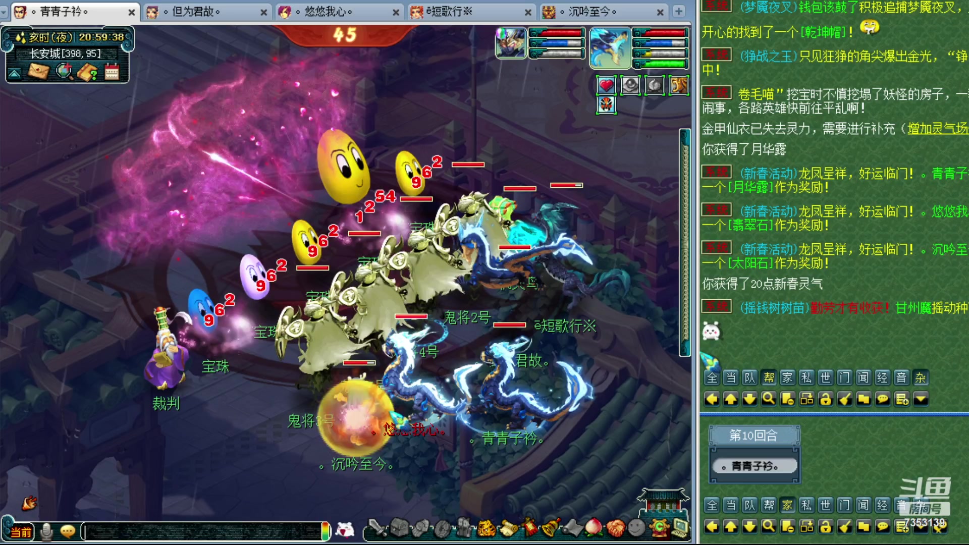 【2024-02-03 20点场】o山星o：香山红叶，飞升129五门！