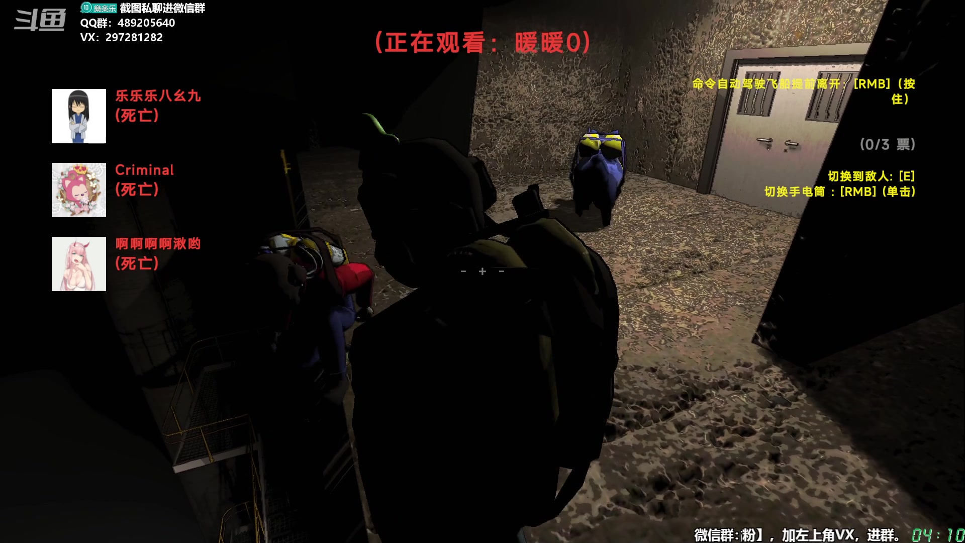 【2024-02-03 03点场】乐乐乐八幺九：【樂】失眠伴侣，414194