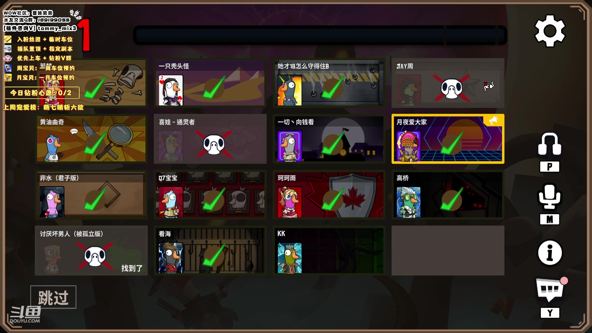 【2024-02-03 01点场】天真的喜娃：【喜ok】集合石历险记