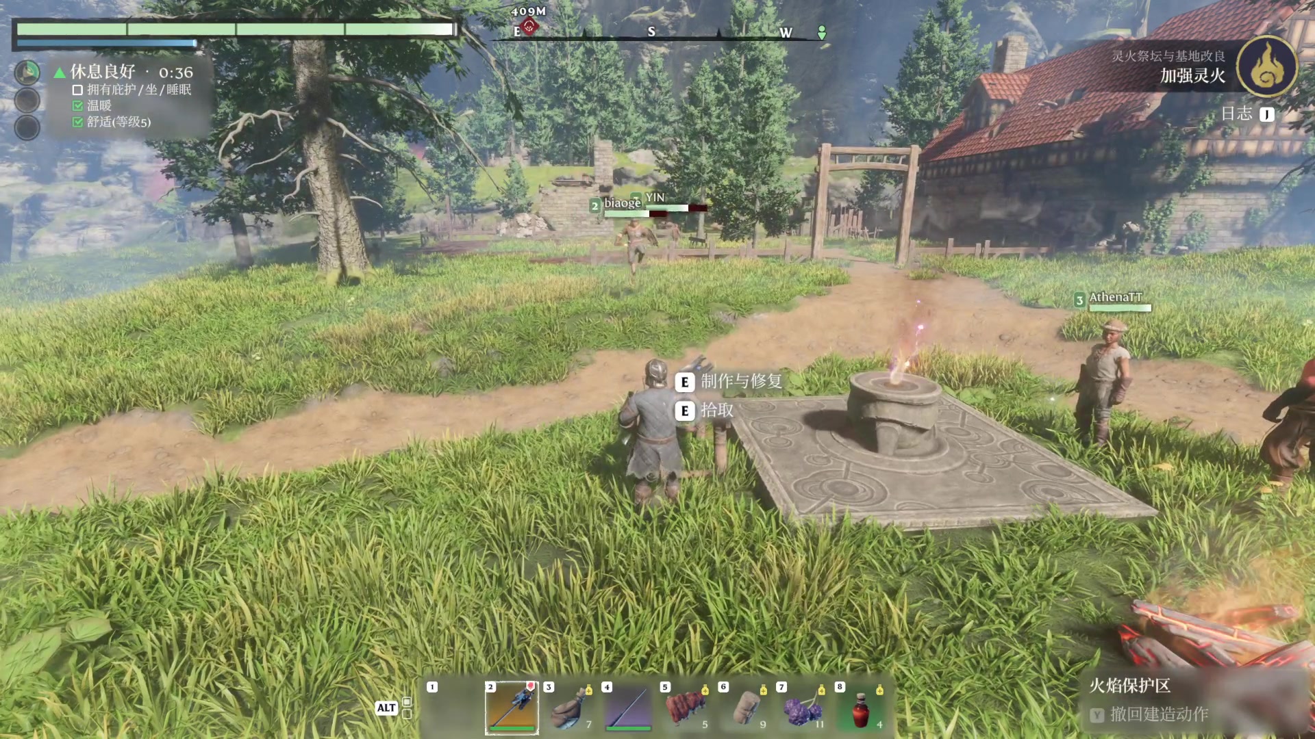 【2024-02-01 15点场】丶子魂魄兮为鬼雄：雄:开个船缓一缓！