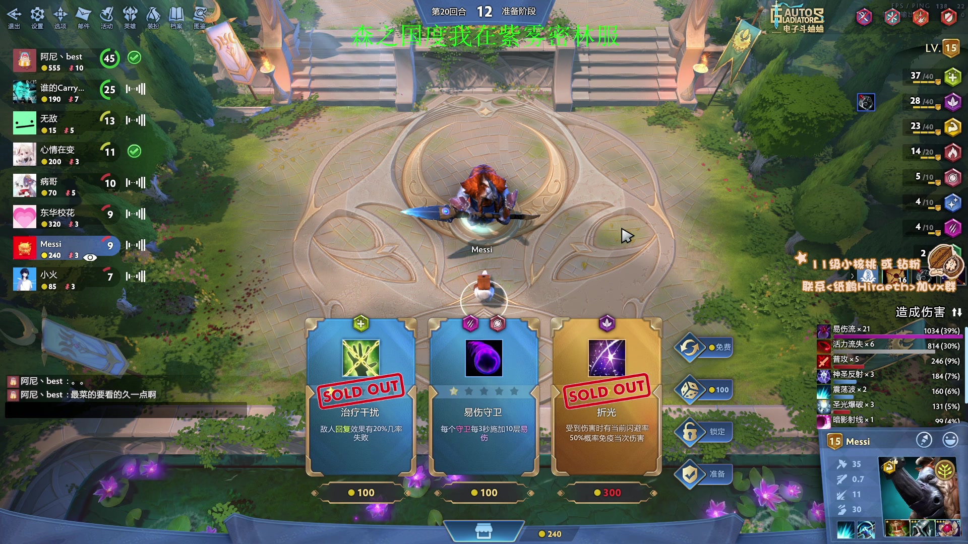 【2024-02-03 19点场】sakira丶hao：4+2and10v10and4+1