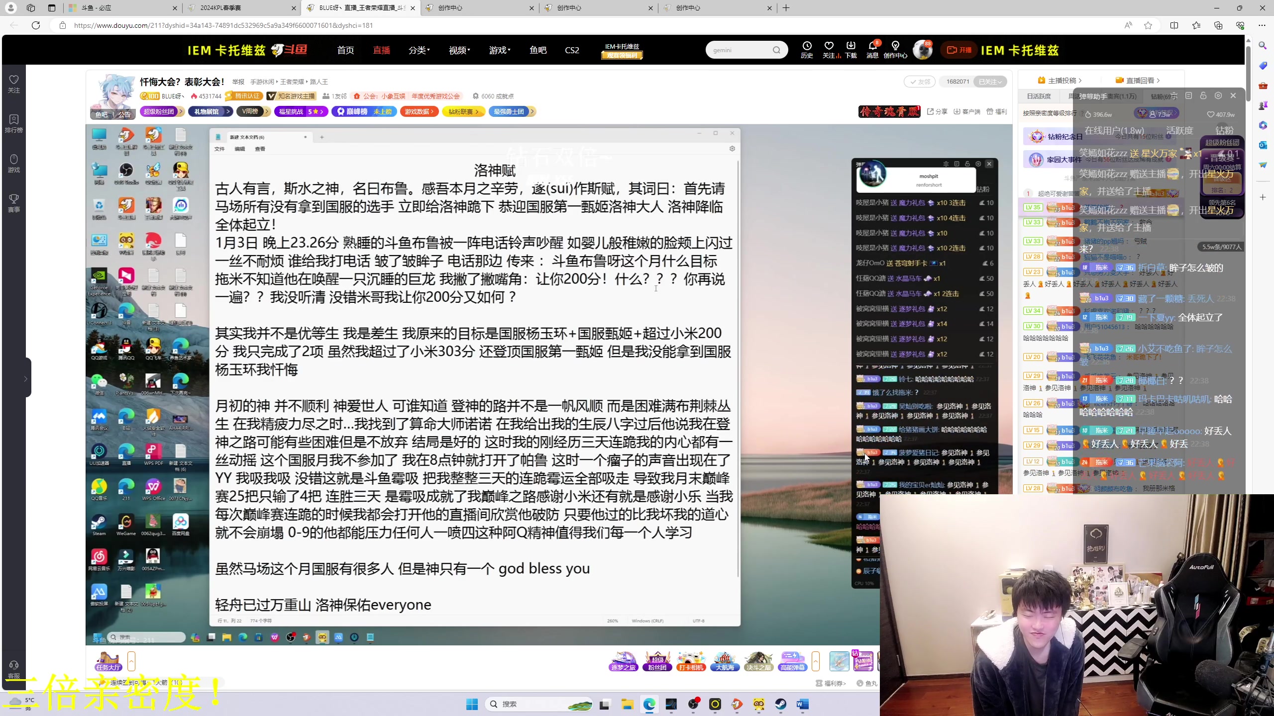 【2024-02-02 21点场】DL丶拖米：马场忏悔嘉奖大会！~