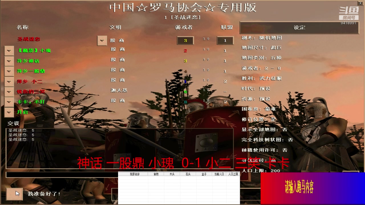 【2024-2-3 17点场】淋淋雨829:圣战迷恋的直播间