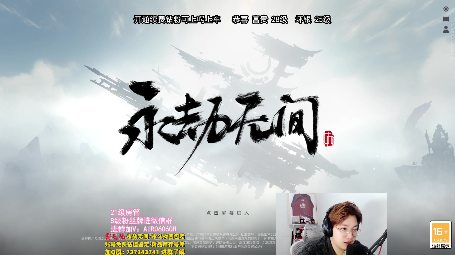 【2024-02-03 20点场】在下黄复来：【黄复来】开新箱子咯！