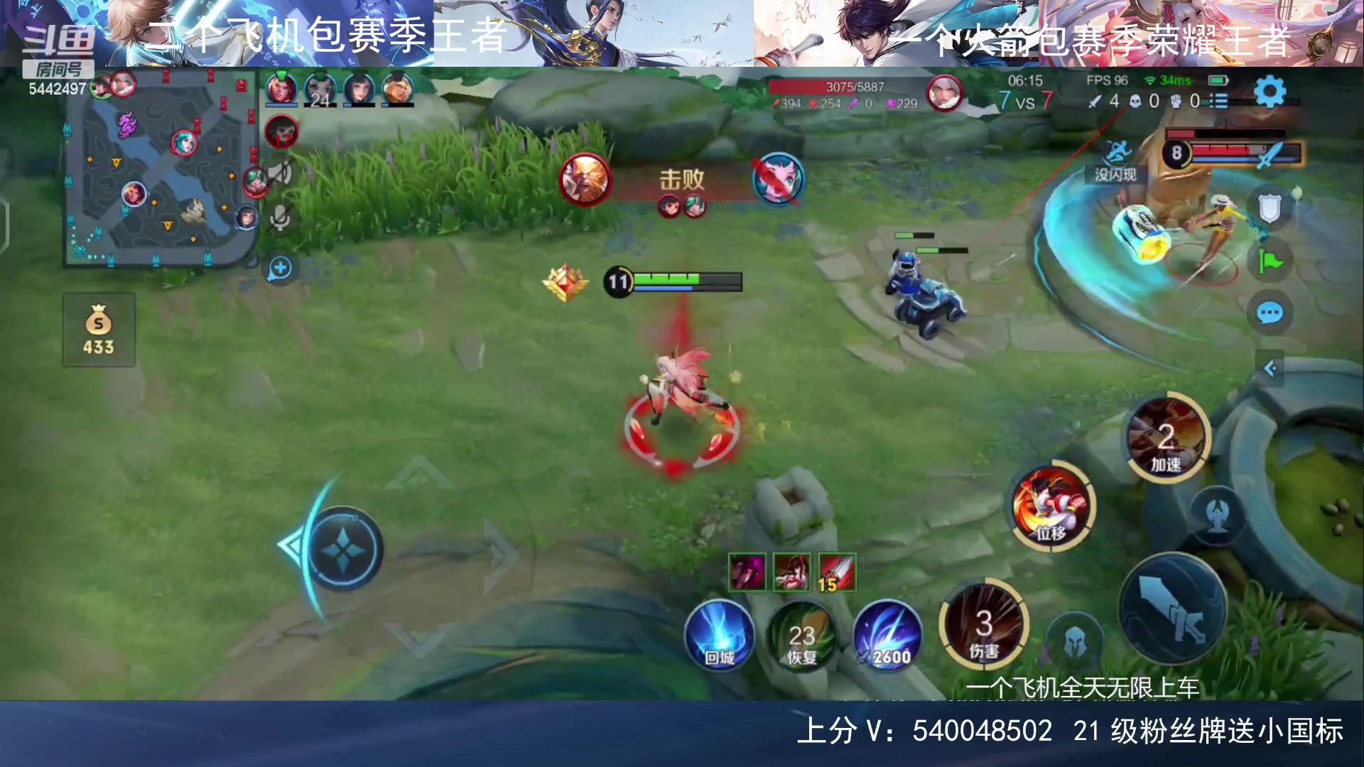 【2024-02-03 20点场】路人王Asuka：【Q区国服玄策，无双王者1V9上分教学】