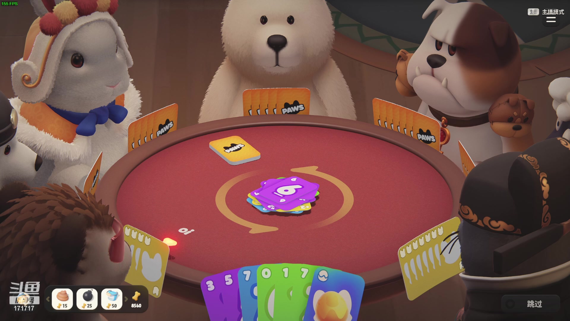 【2024-02-03 20点场】若若跑的贼快：今晚七点前来哦