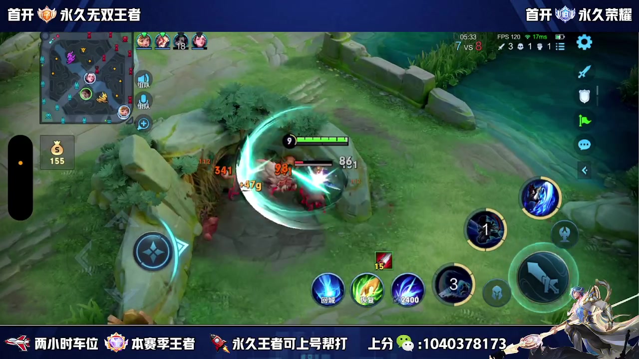 【2024-02-03 21点场】天涯丶全能打野：曹操专场 来学技术