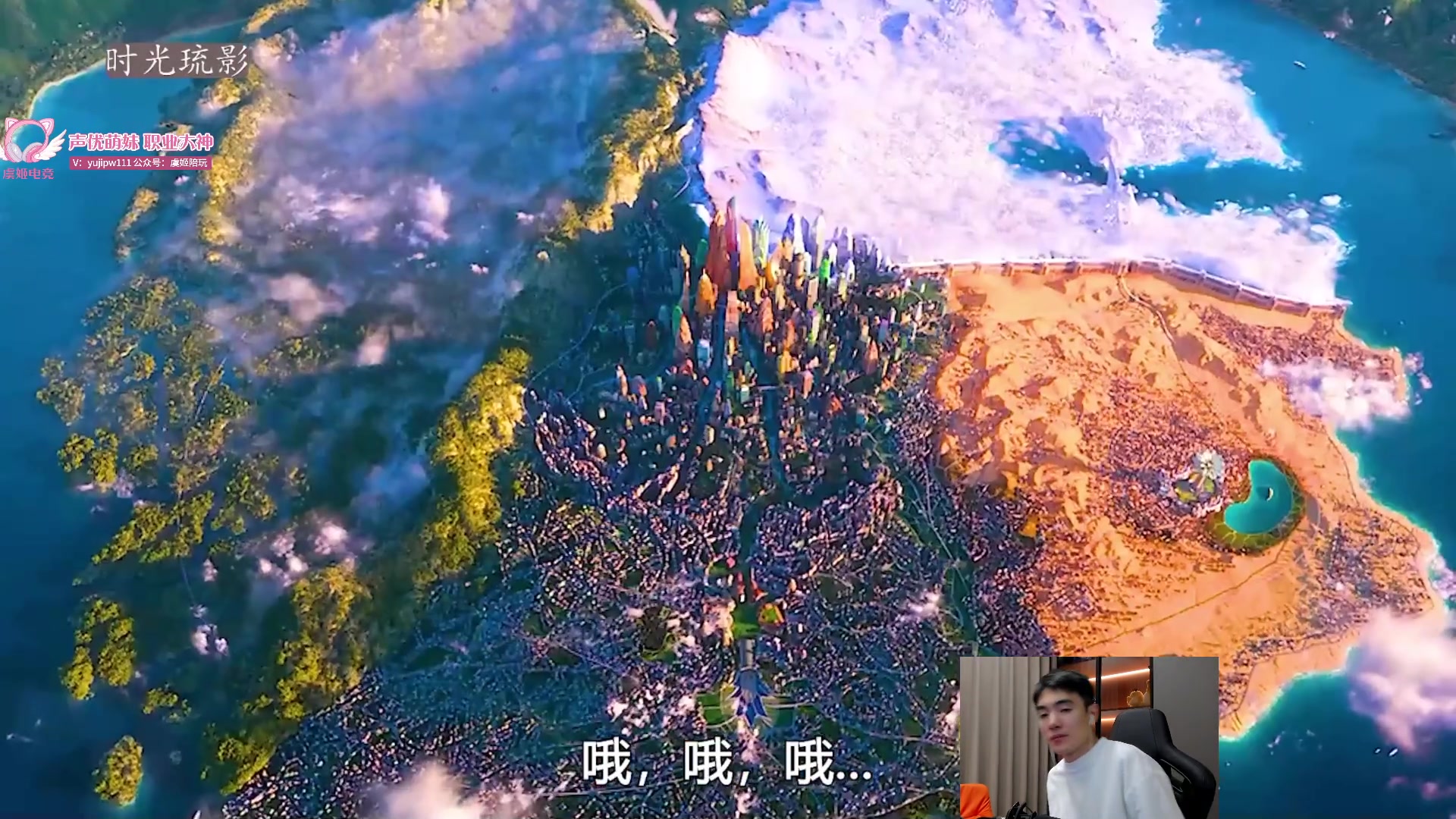 【2024-02-03 20点场】杰克螳螂：杰克螳螂 来了来了
