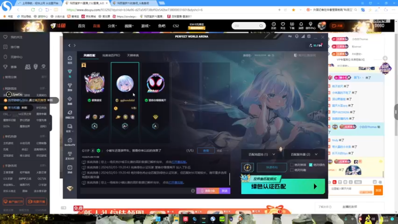 【2024-02-03 20点场】RW渡劫：ZywOo：康复训练！！！！
