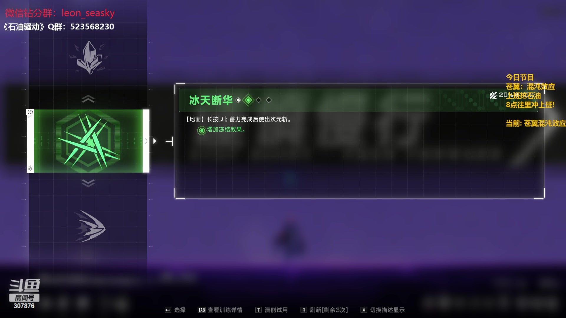 【2024-02-03 19点场】夏一可死毒舌_：喵：8点往里冲上班！