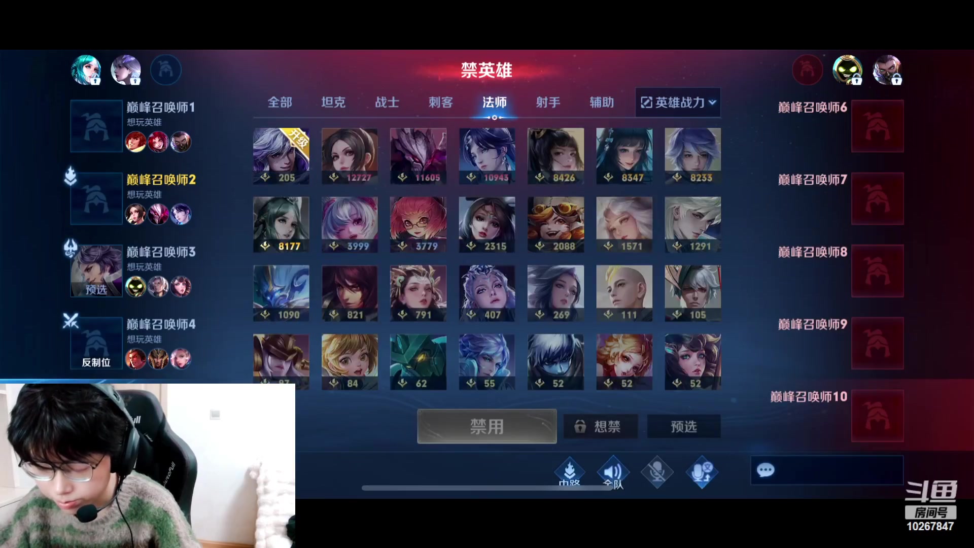 【2024-2-2 19点场】北港ovo:二月快乐！！