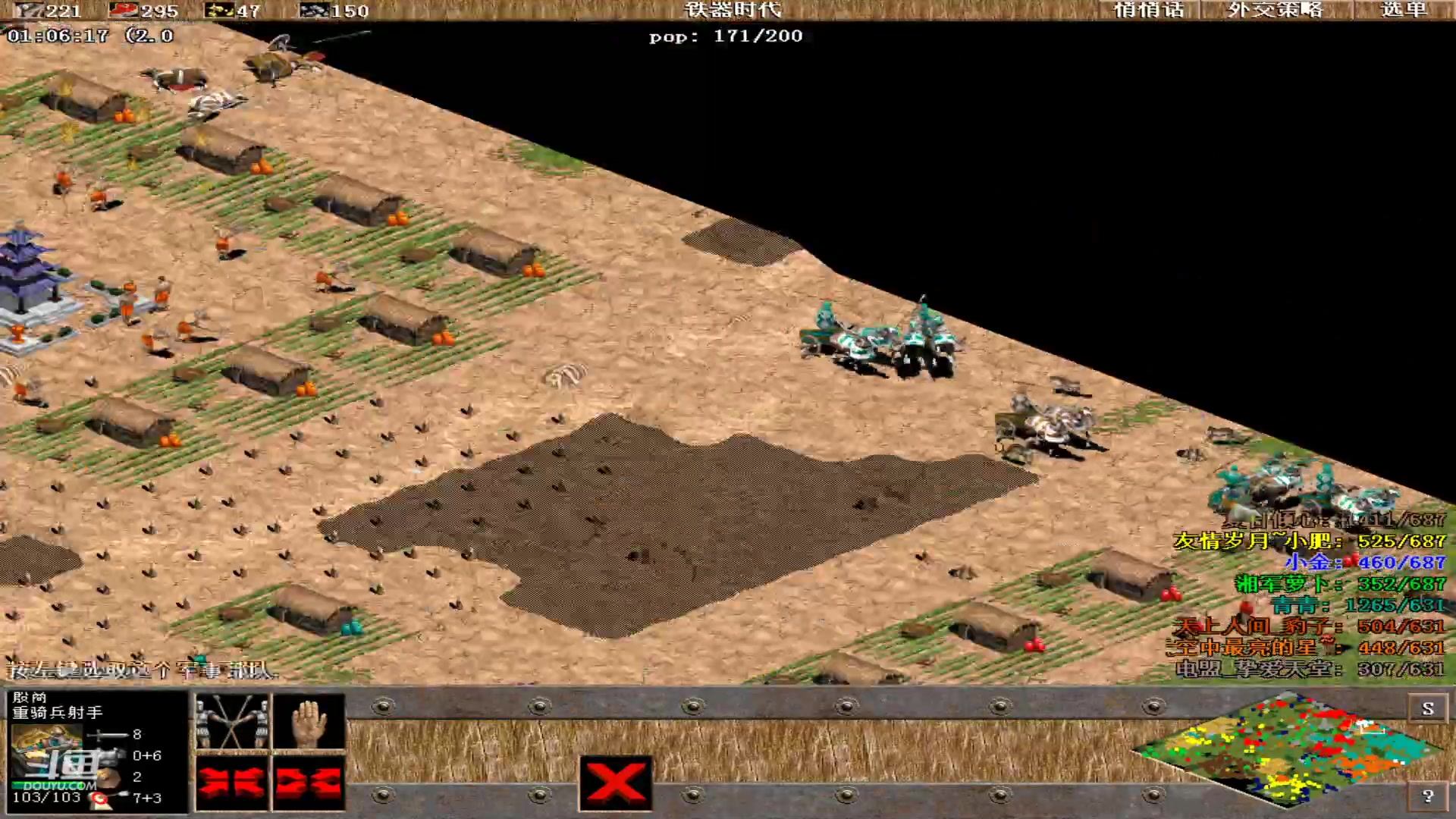 【2024-02-03 02点场】紫云同学706：青青罗马直播间