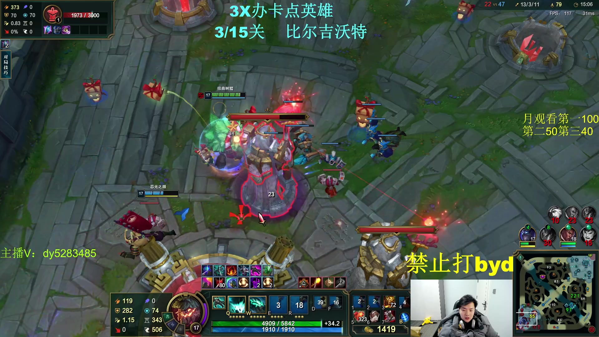 【2024-02-01 01点场】byd小阿超：无限火力450连胜王！ 网一有车位~~~