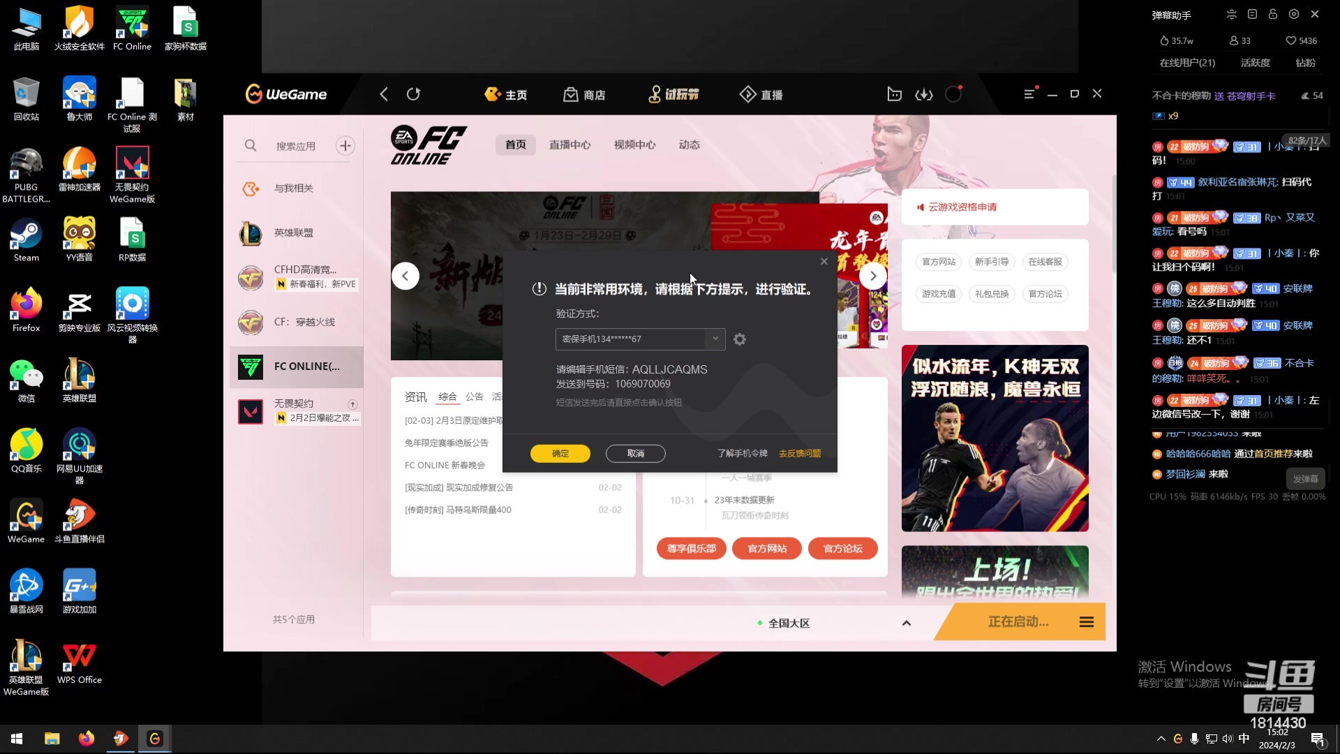 【2024-02-03 14点场】JiaJu就是我啊：赛前排位热热手~