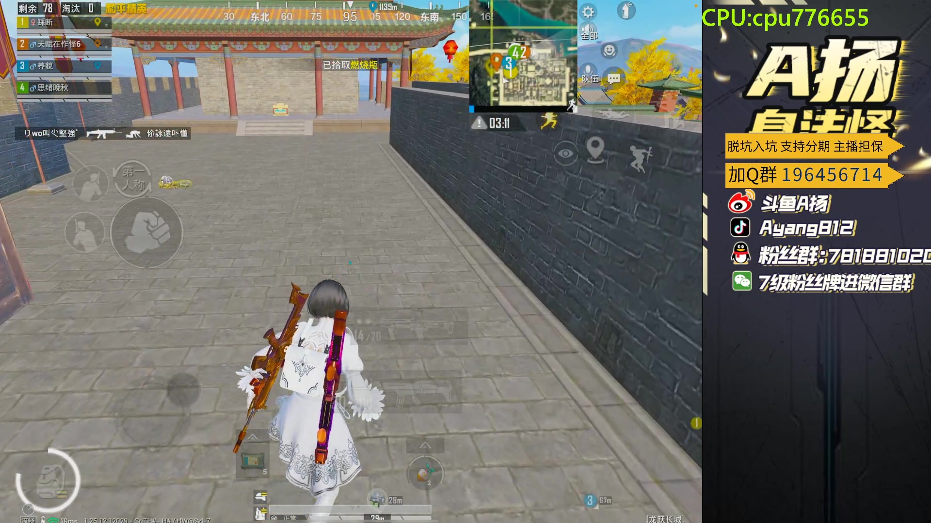 【2024-02-02 21点场】A扬丷：斗鱼最猛的男人！