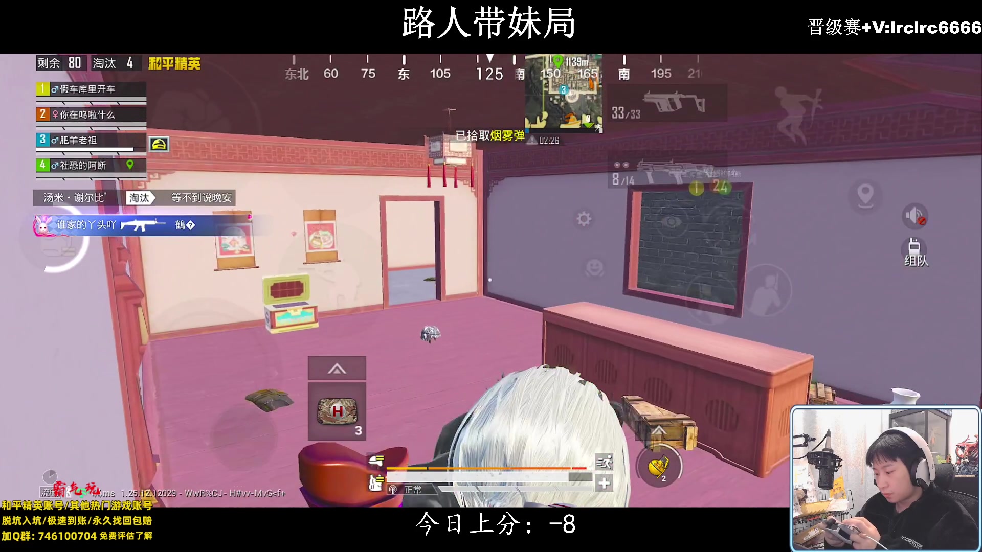 【2024-02-03 19点场】小妖洋：【一个精彩的直播间】