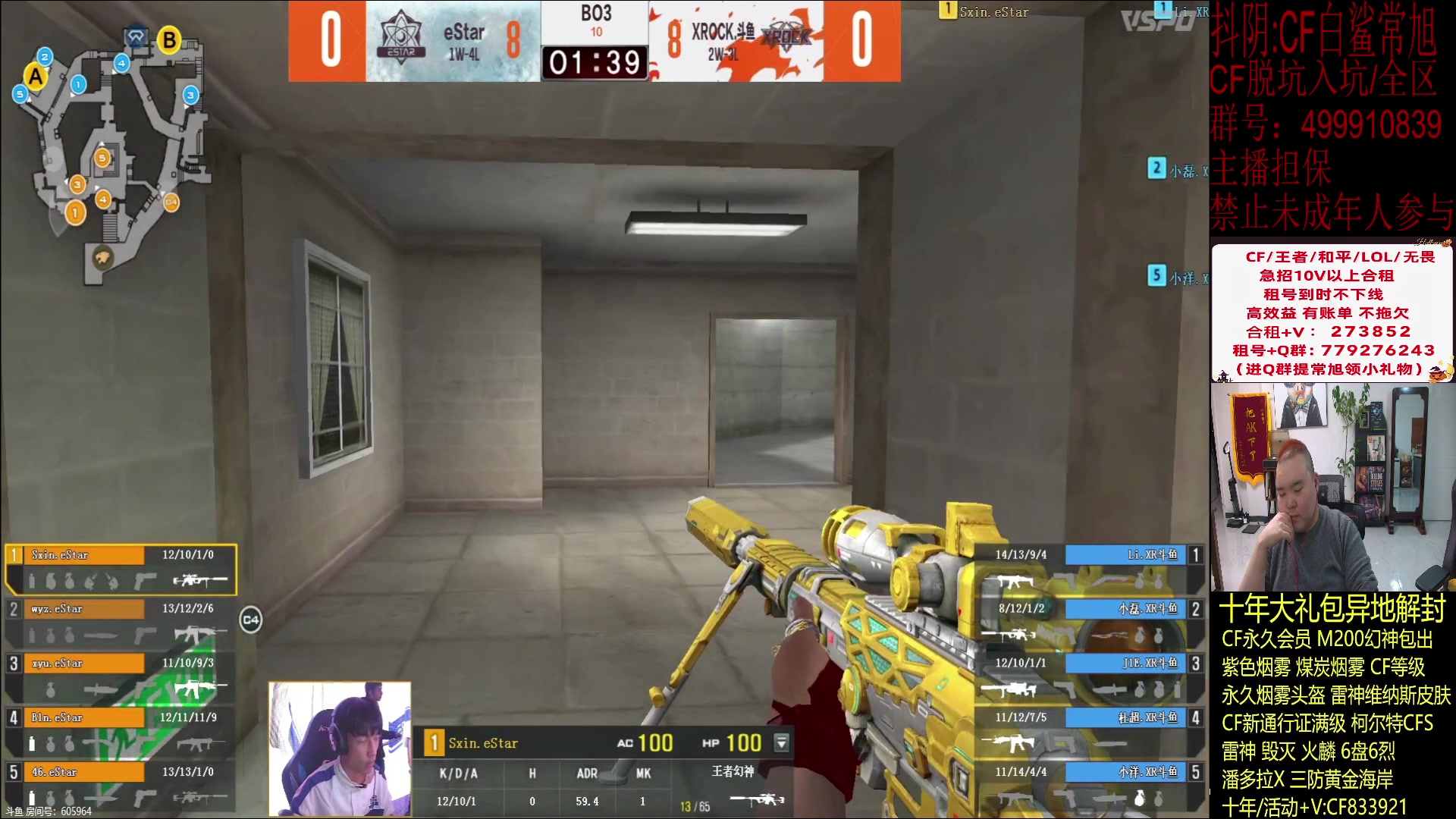 【2024-02-03 19点场】白鲨常旭DBQ：每天17-01点开心乐呵！！