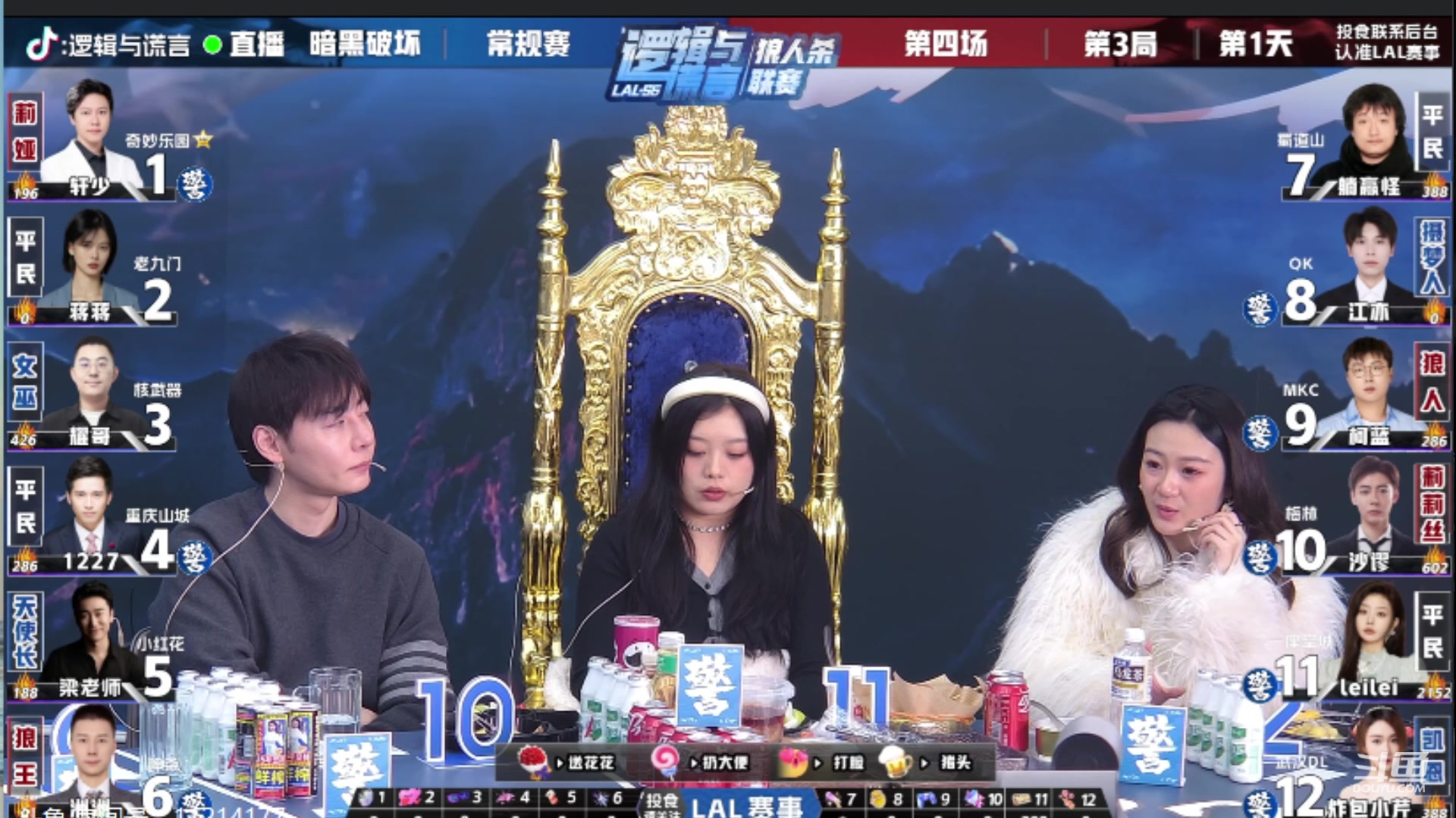 【2024-02-02 22点场】三DeDe：谢谢各位的生日礼物！