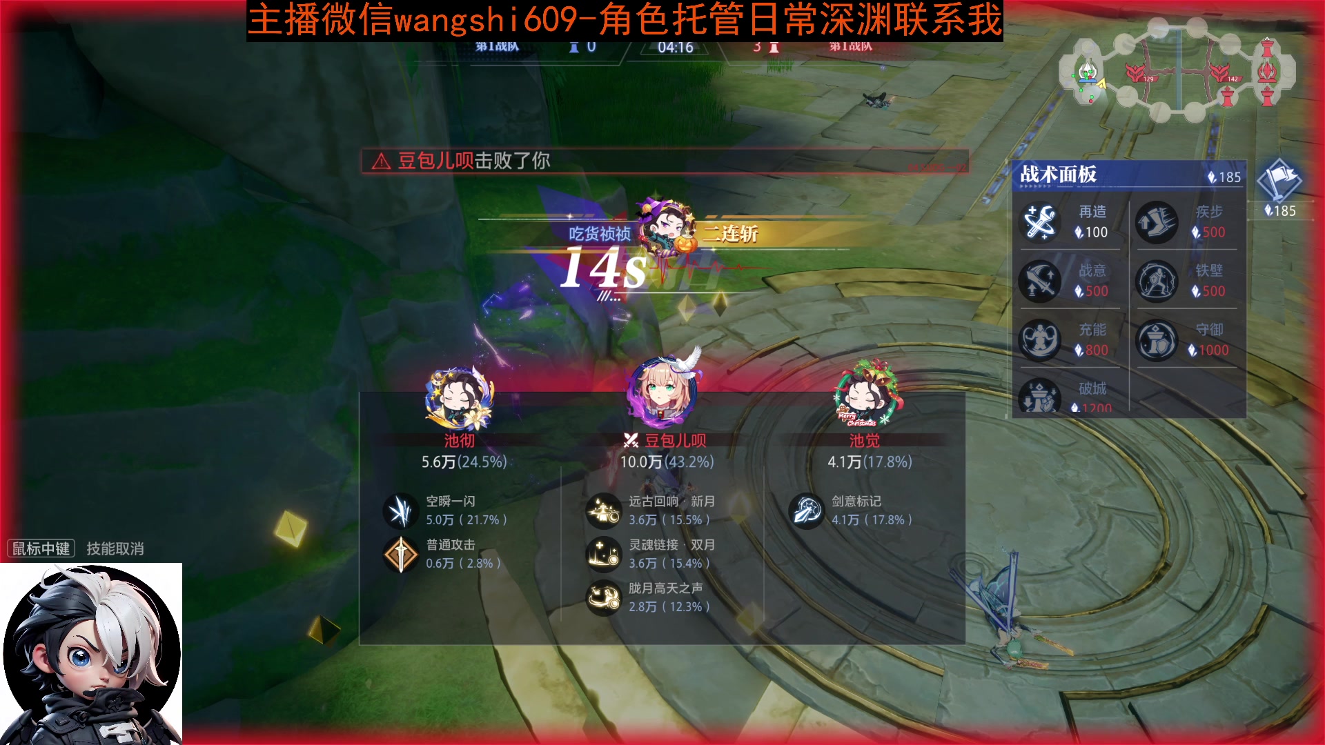 【2024-02-03 19点场】亡誓Wang：招募国服终测