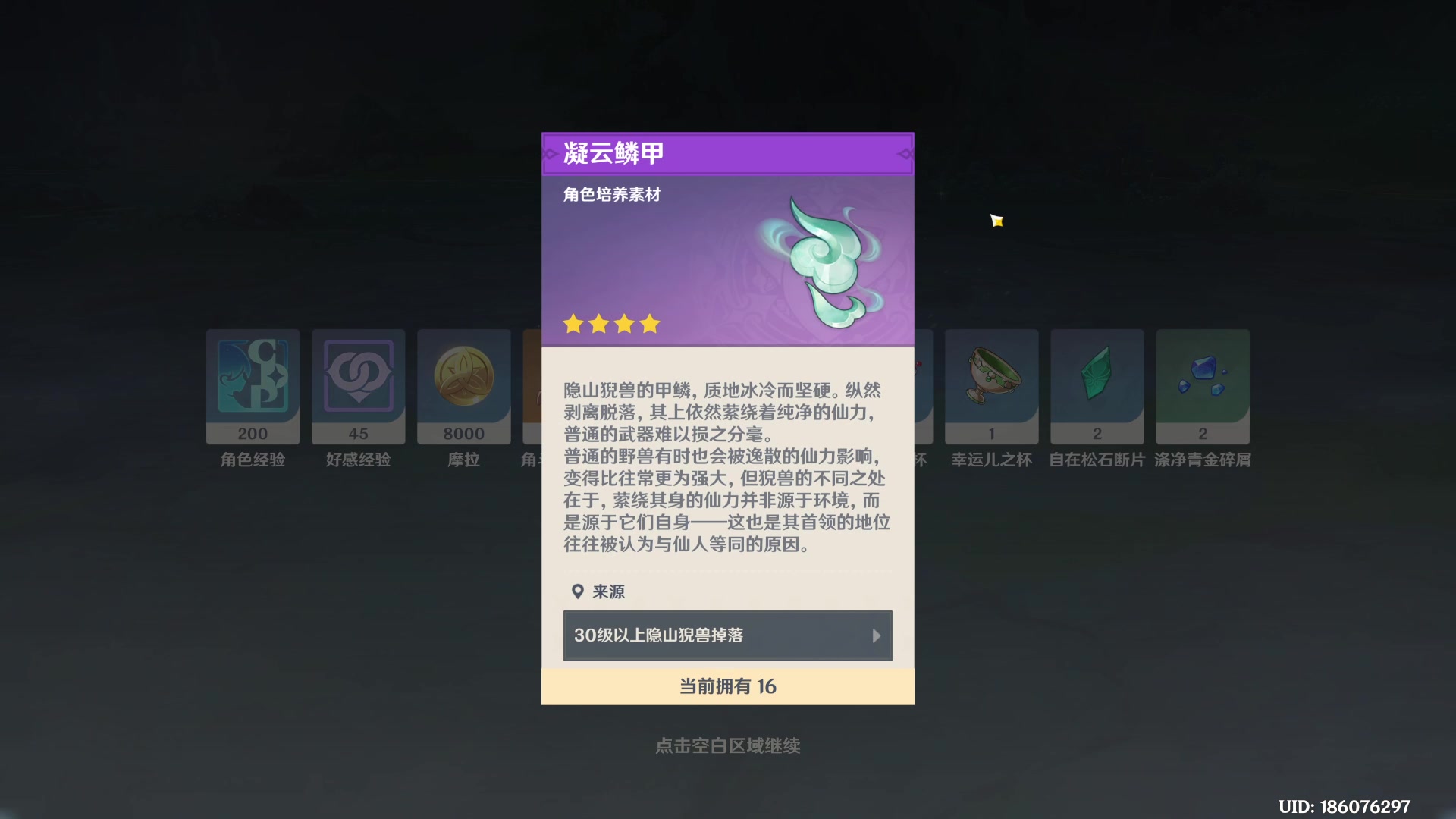 【2024-02-03 22点场】玩黑豹FURIA：好累好懒啊