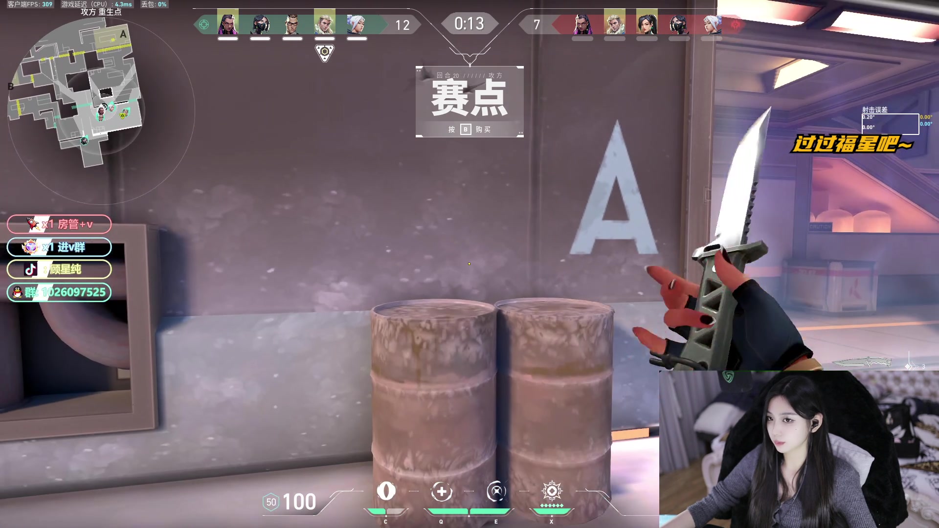 【2024-02-02 19点场】顾星纯：今天可不是秋裤哦