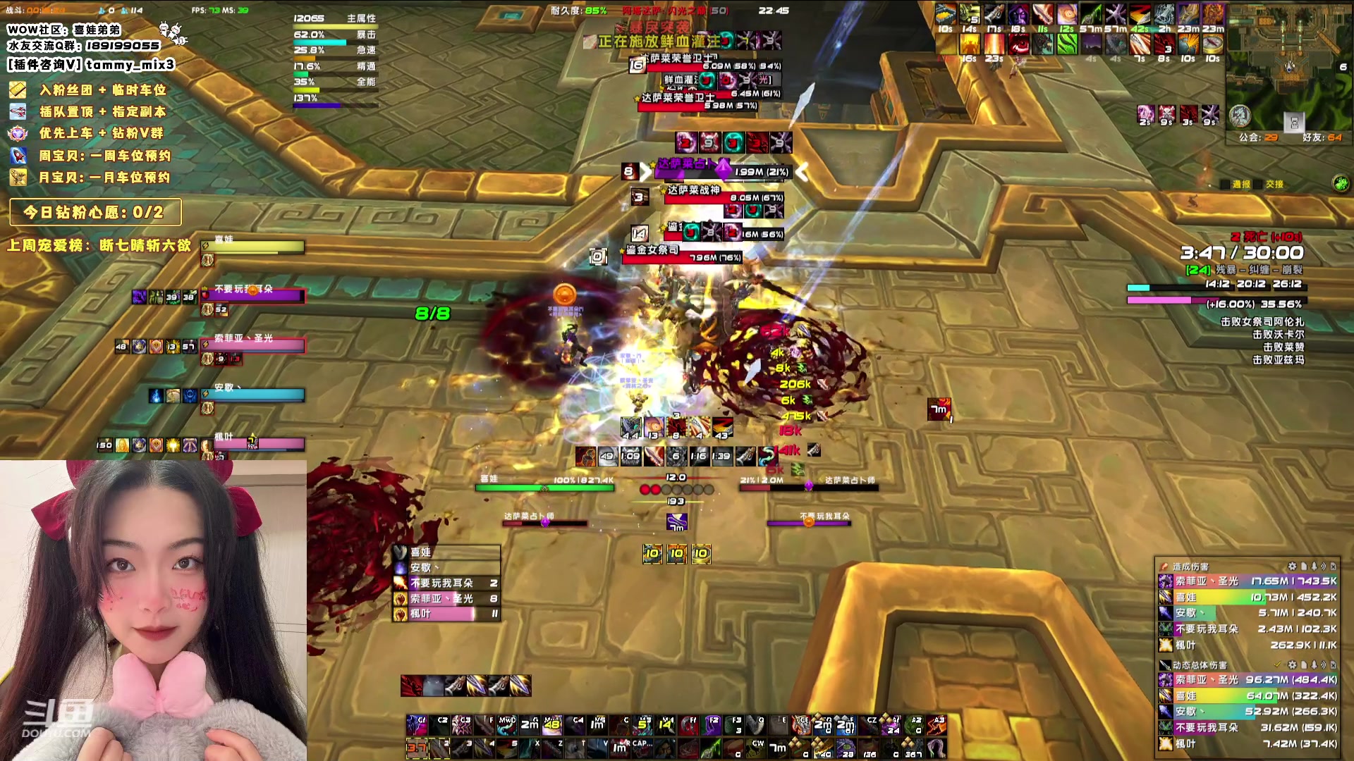 【2024-02-02 22点场】天真的喜娃：【喜ok】集合石历险记