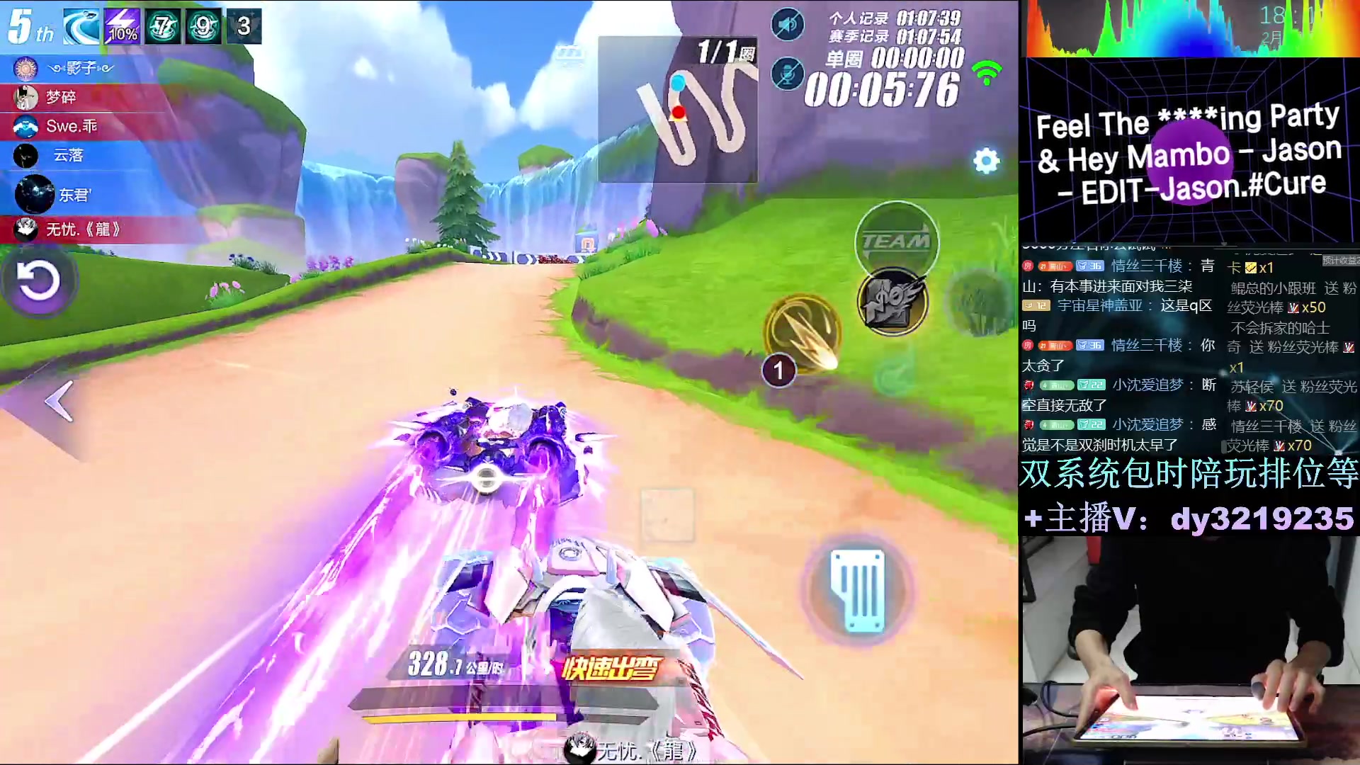 【2024-02-03 17点场】青青青青青青山：回老家了 试一下直播