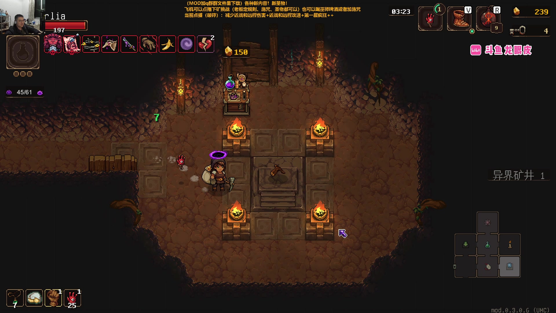 【2024-02-02 21点场】龙眼皮Lyd：新宝宝新圣物！下矿究极更新！《矿坑之下》