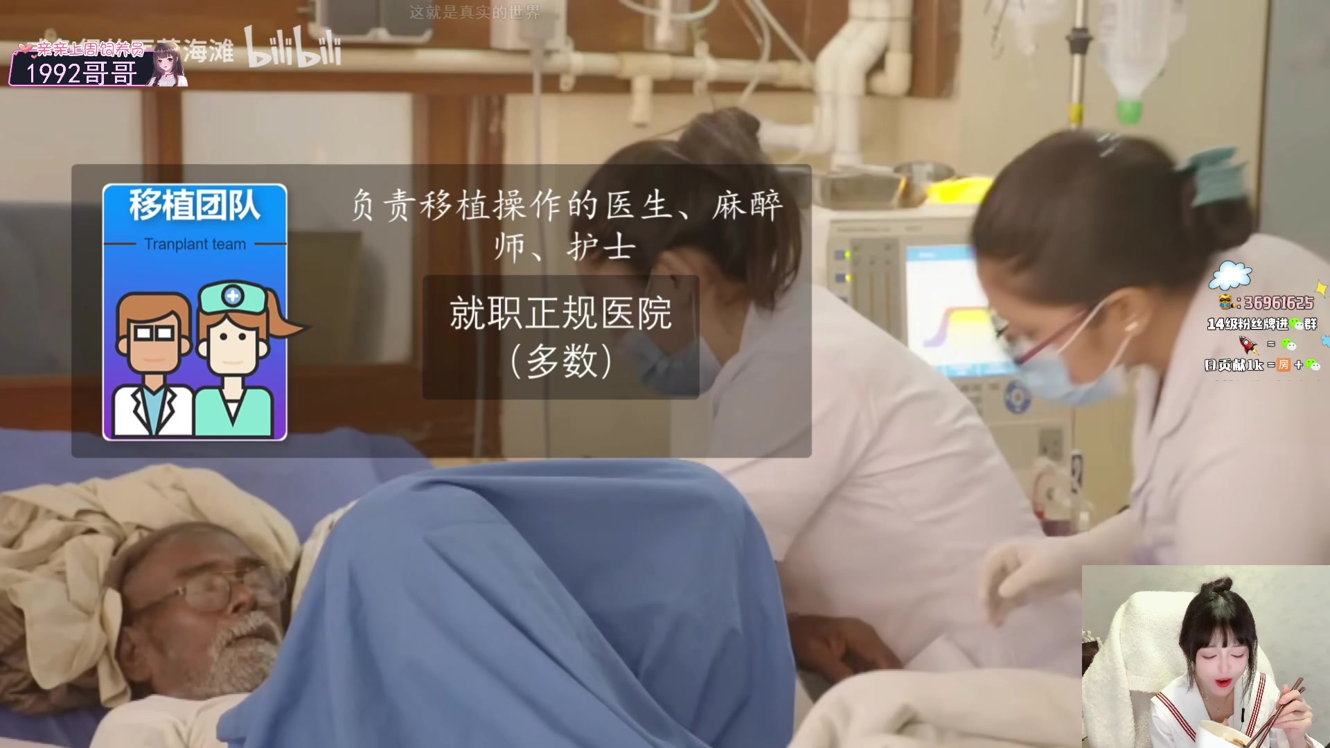 【2024-02-02 19点场】小琳达Linda：【琳达】纽约杯S2 pubg评级