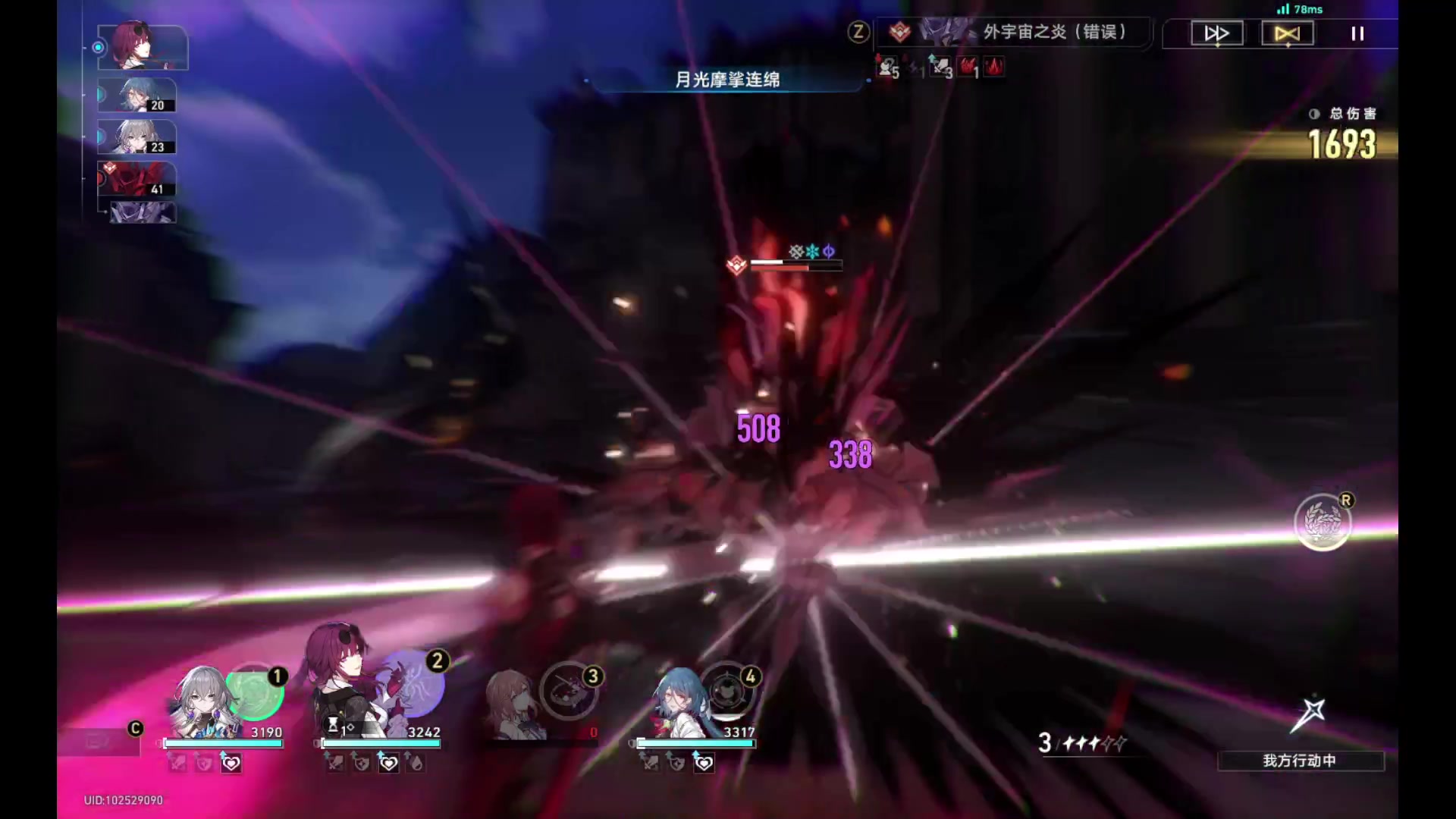 【2024-02-02 21点场】玩黑豹FURIA：好累好懒啊