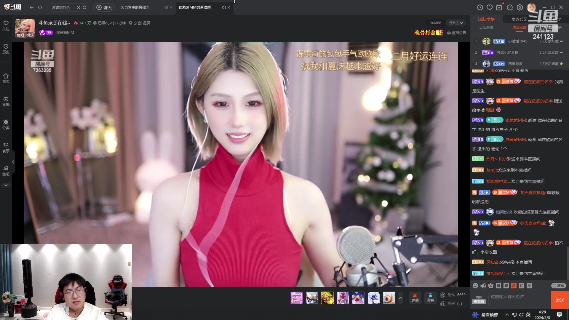 【2024-02-03 03点场】火力堂主：又有又下雪了！day8！