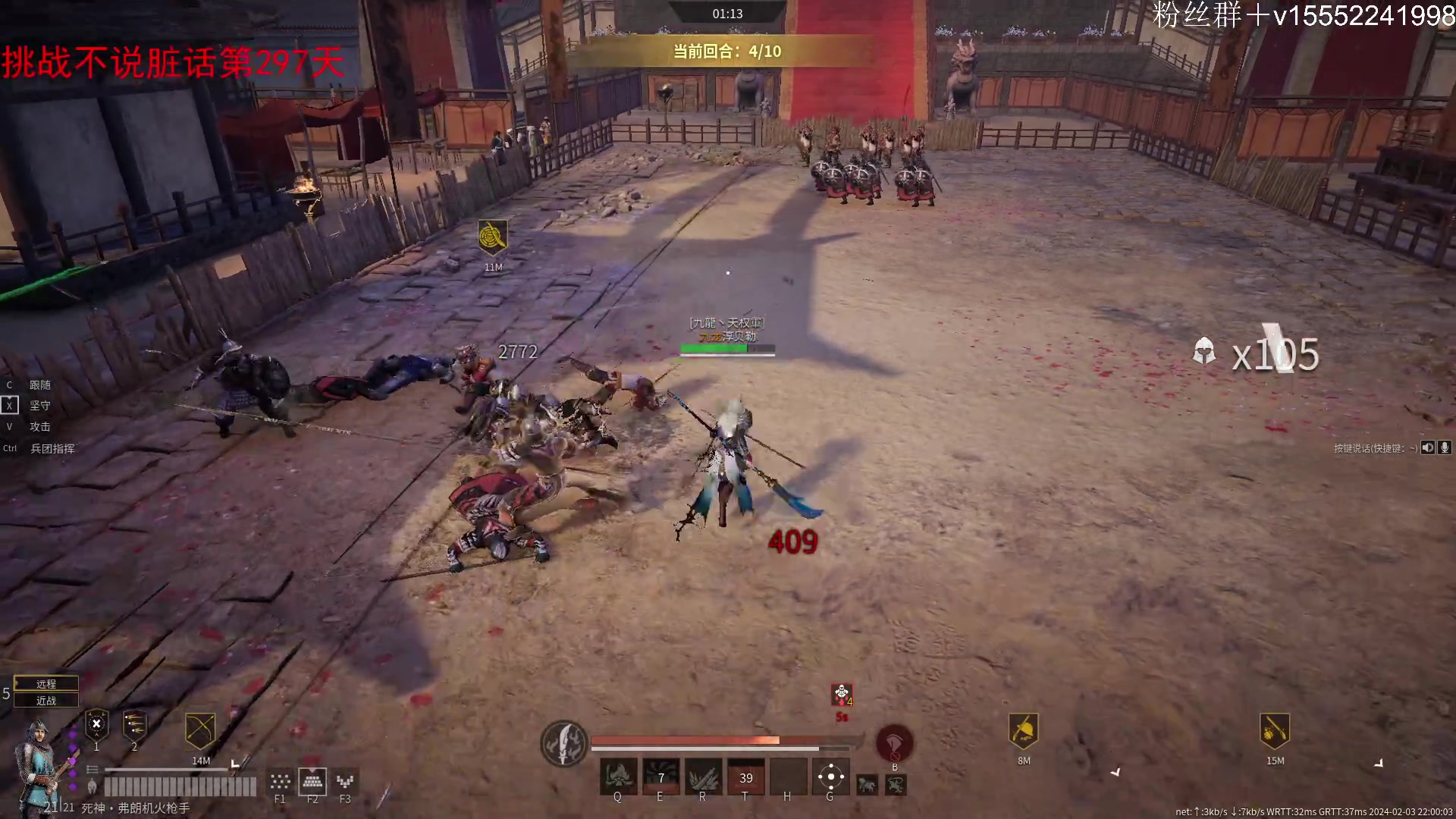 【2024-02-03 21点场】那路托丶：军棋心得发鱼吧了