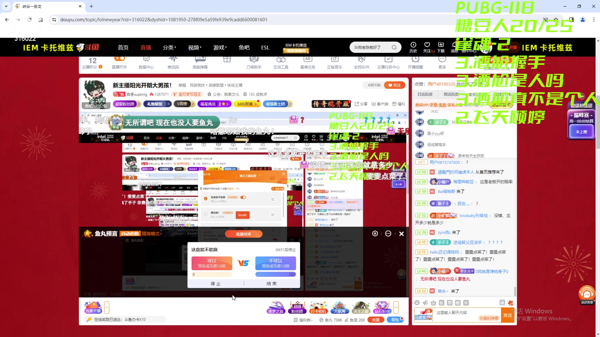 【2024-02-03 02点场】右手supking：新主播阳光开朗大男孩！