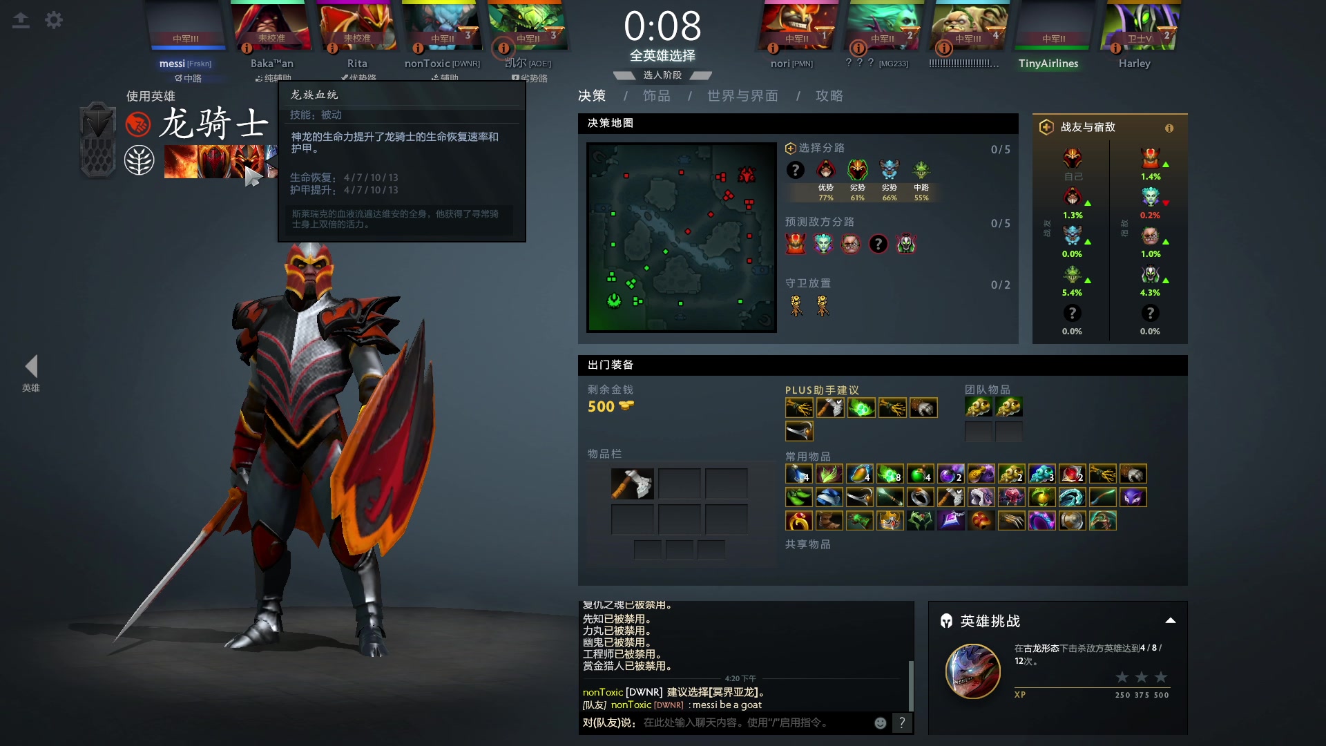 【2024-02-03 15点场】永远的小夜曲：夜曲 佛系佛系