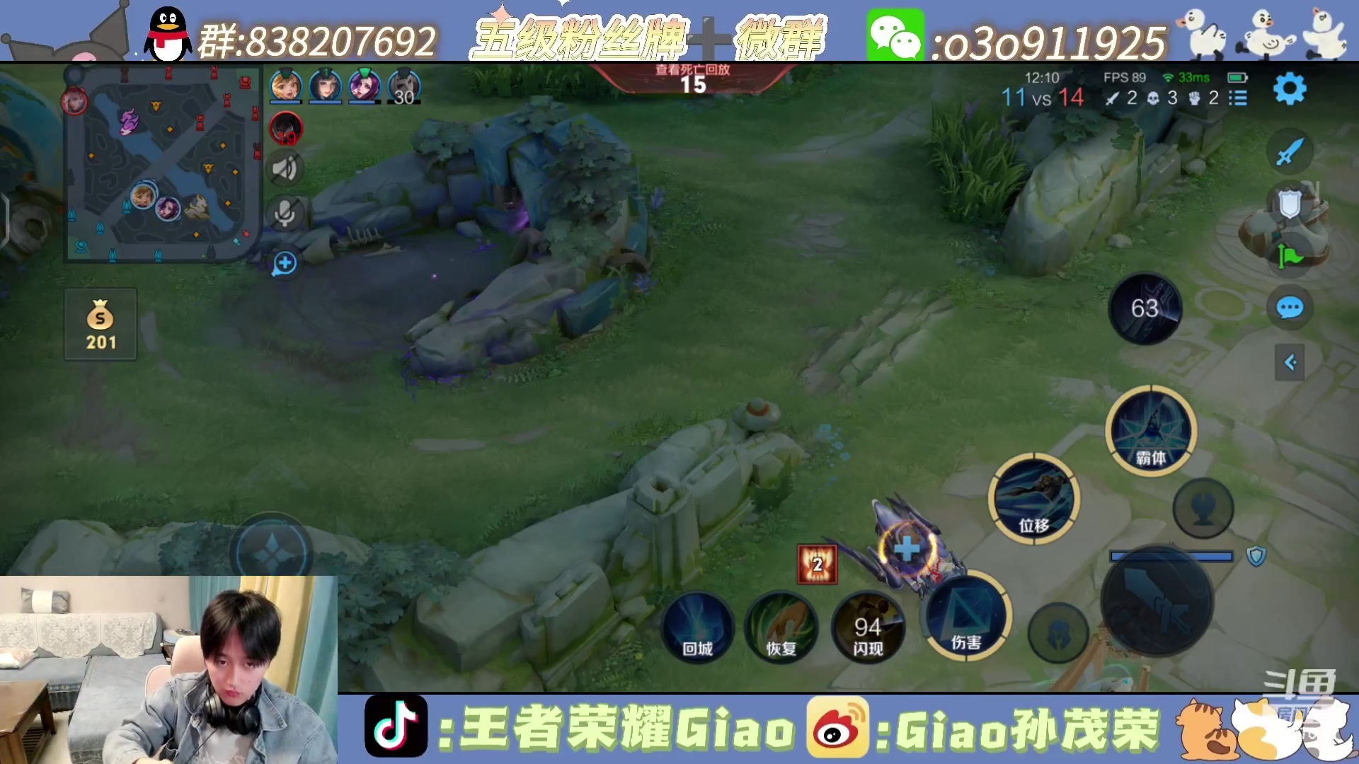 【2024-02-03 18点场】浅笑Giao：今天上一百分然后玩小游戏