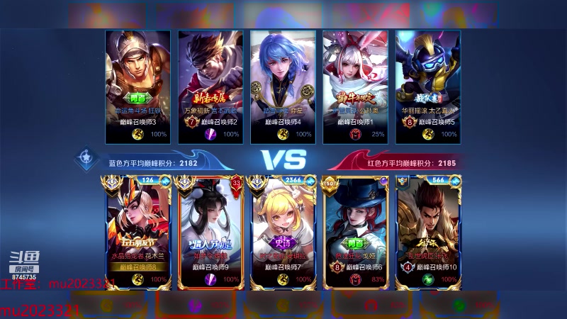 【2024-02-02 22点场】沐沐Ccccc：巅峰赛冲第一 8745735