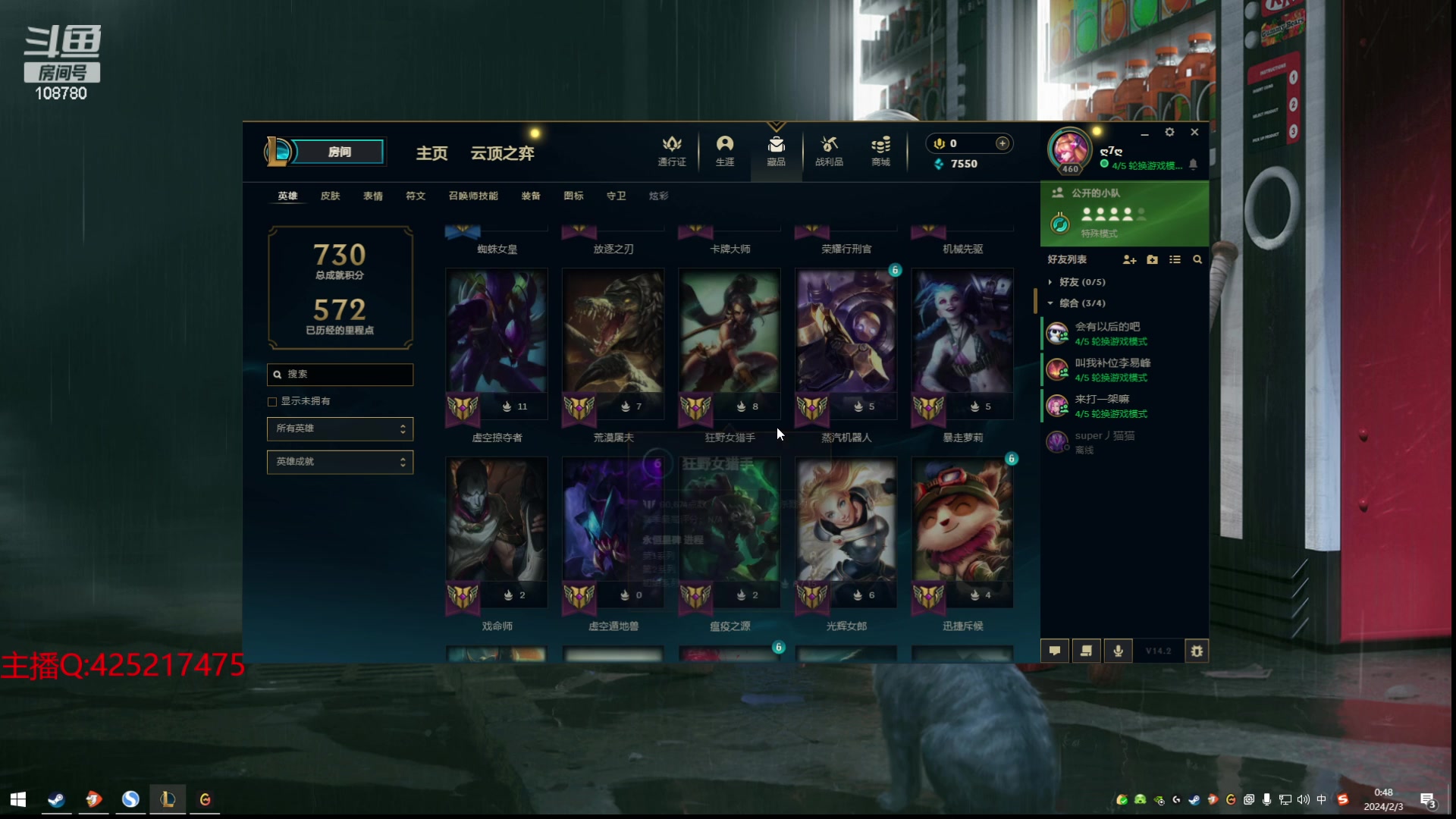 【2024-02-03 00点场】兮饭锐雯：无限火力の神