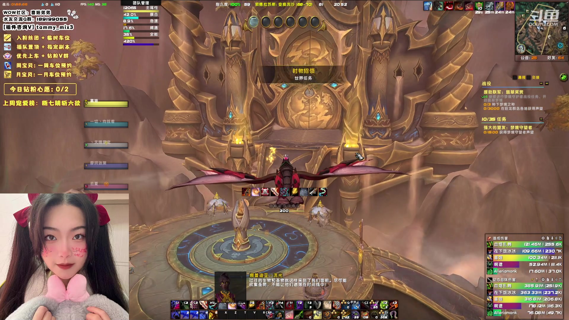 【2024-02-02 20点场】天真的喜娃：【喜ok】集合石历险记