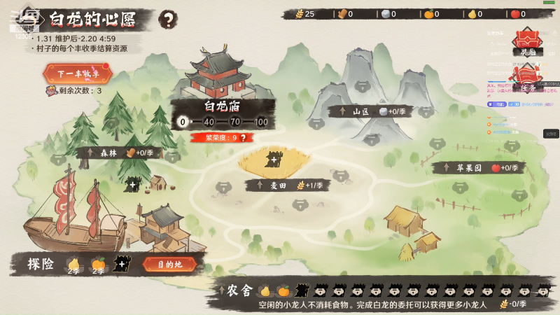 电棍问雀魂怎么调整位置